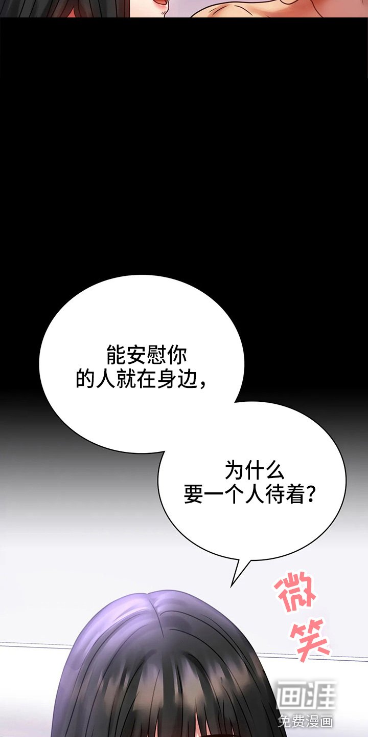 第51章：结束了