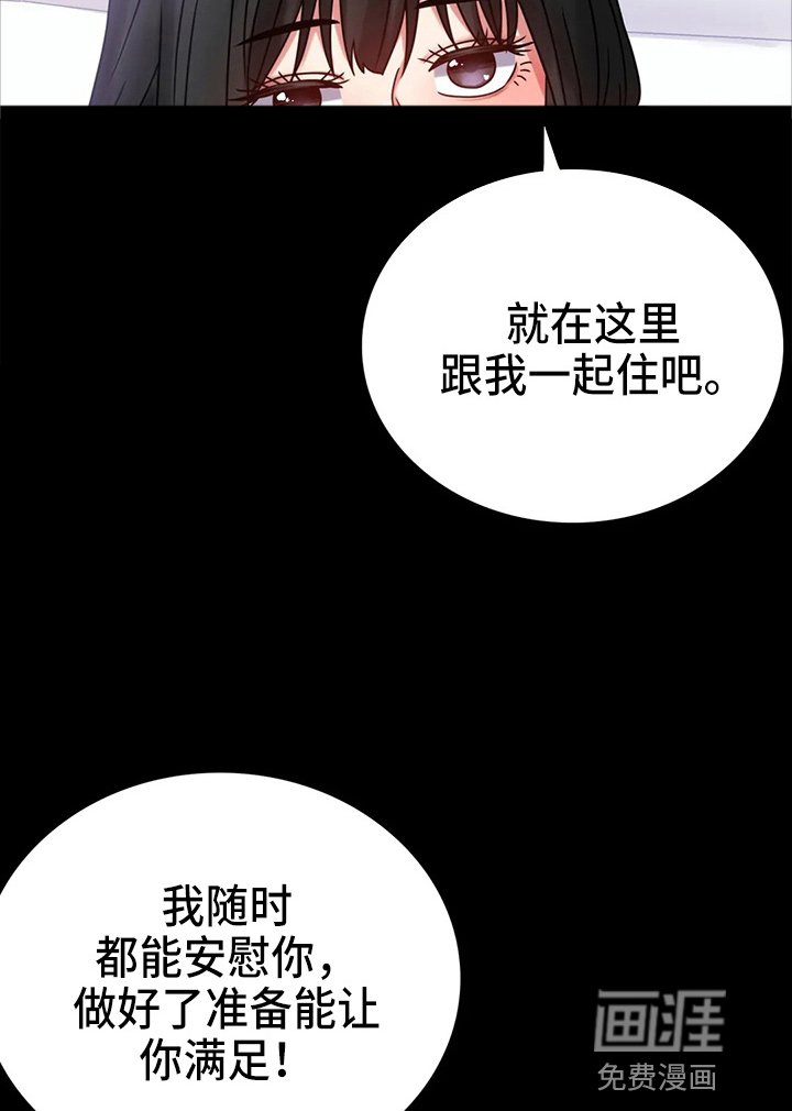 第51章：结束了