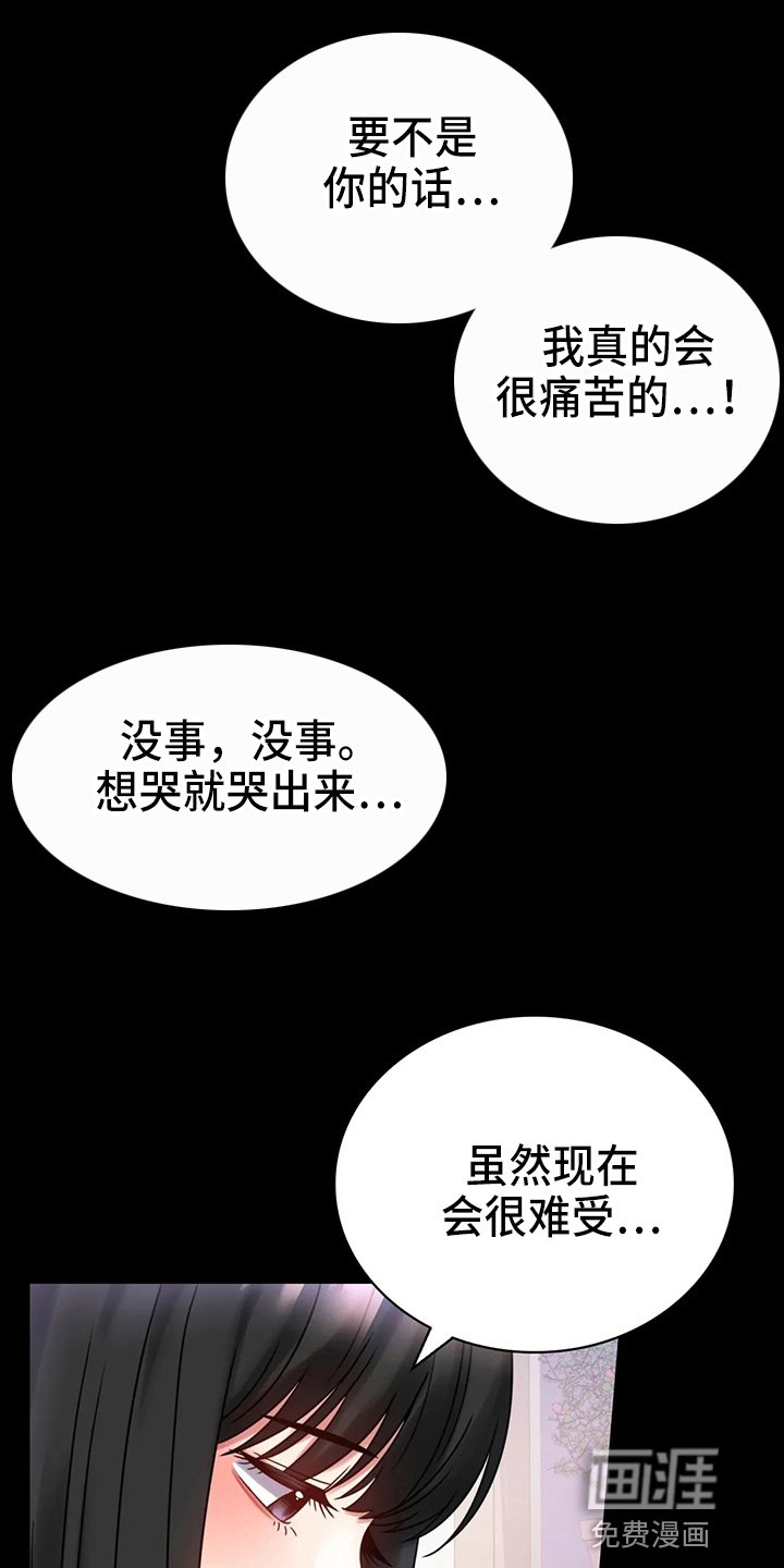 第51章：结束了