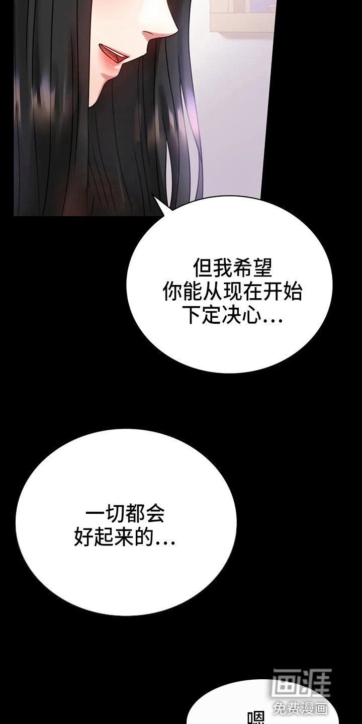 第51章：结束了
