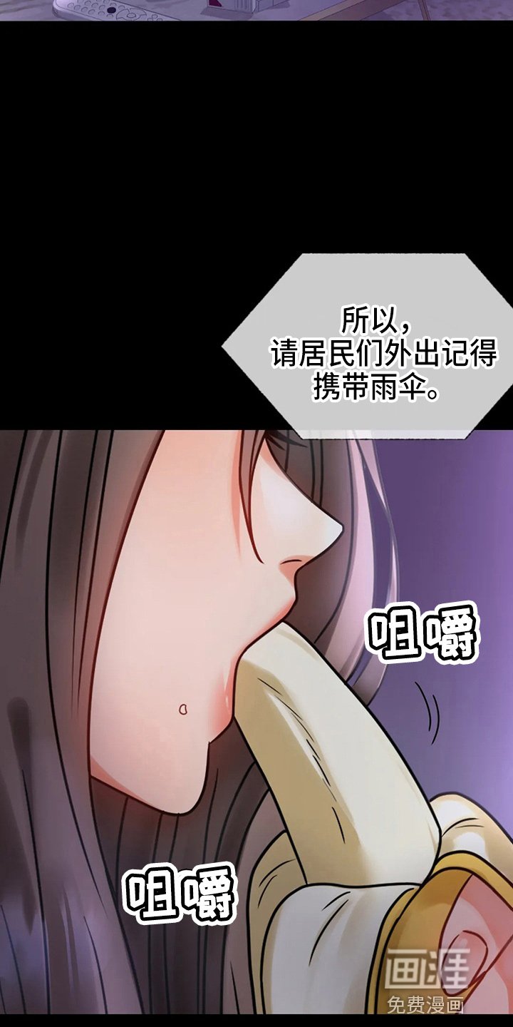 第51章：结束了