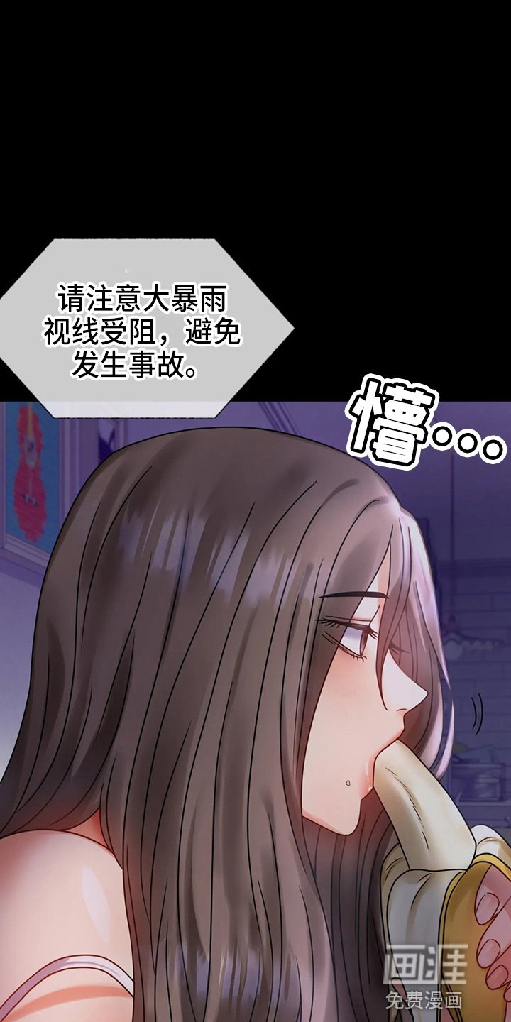 第51章：结束了