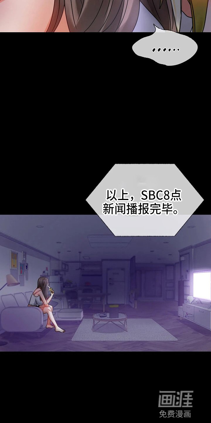 第51章：结束了