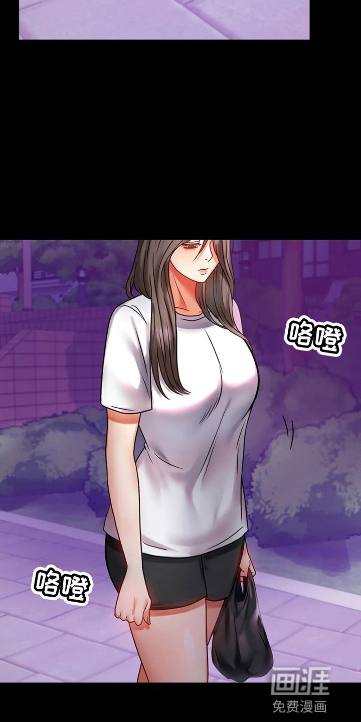 第51章：结束了