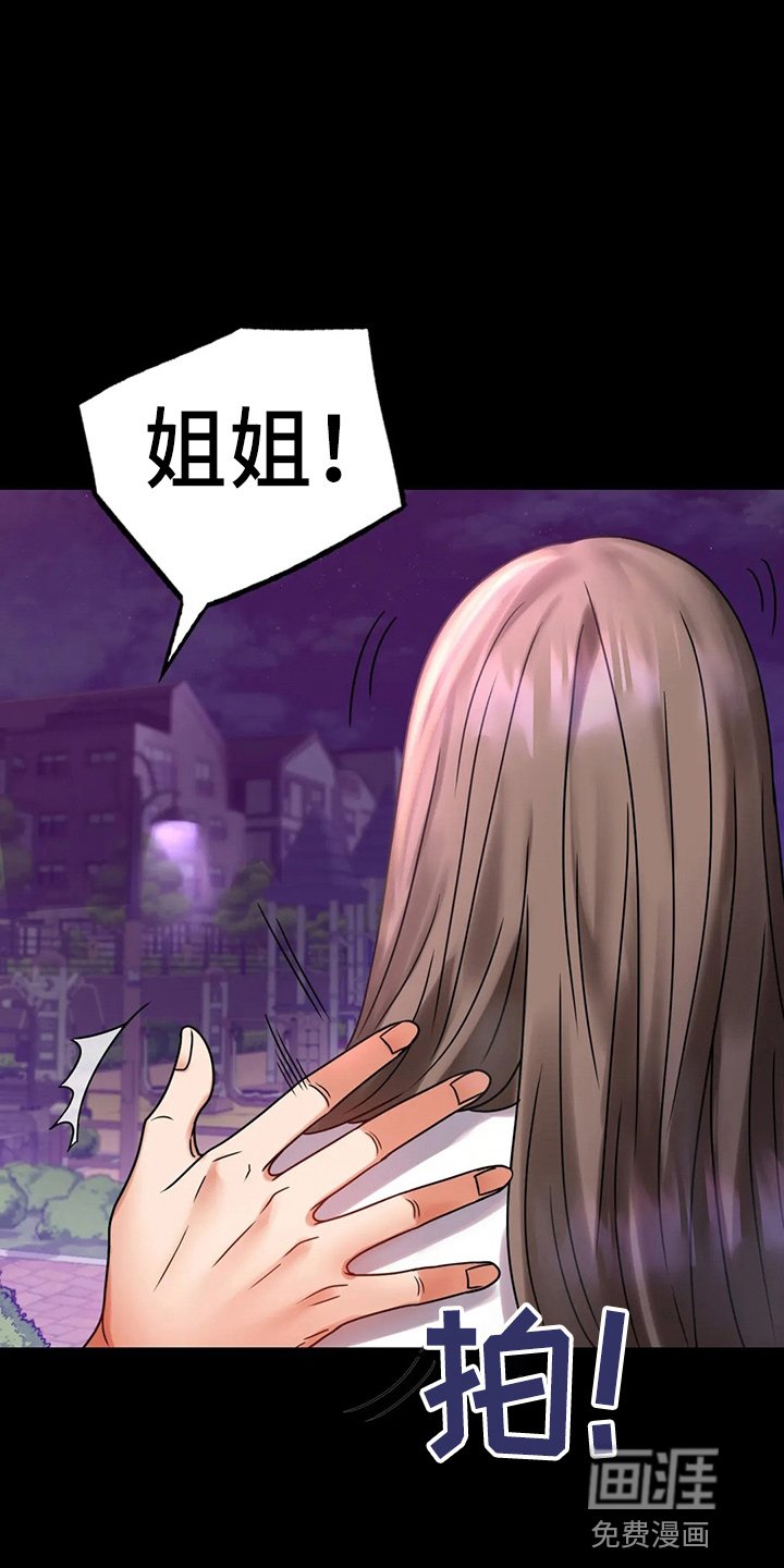第51章：结束了