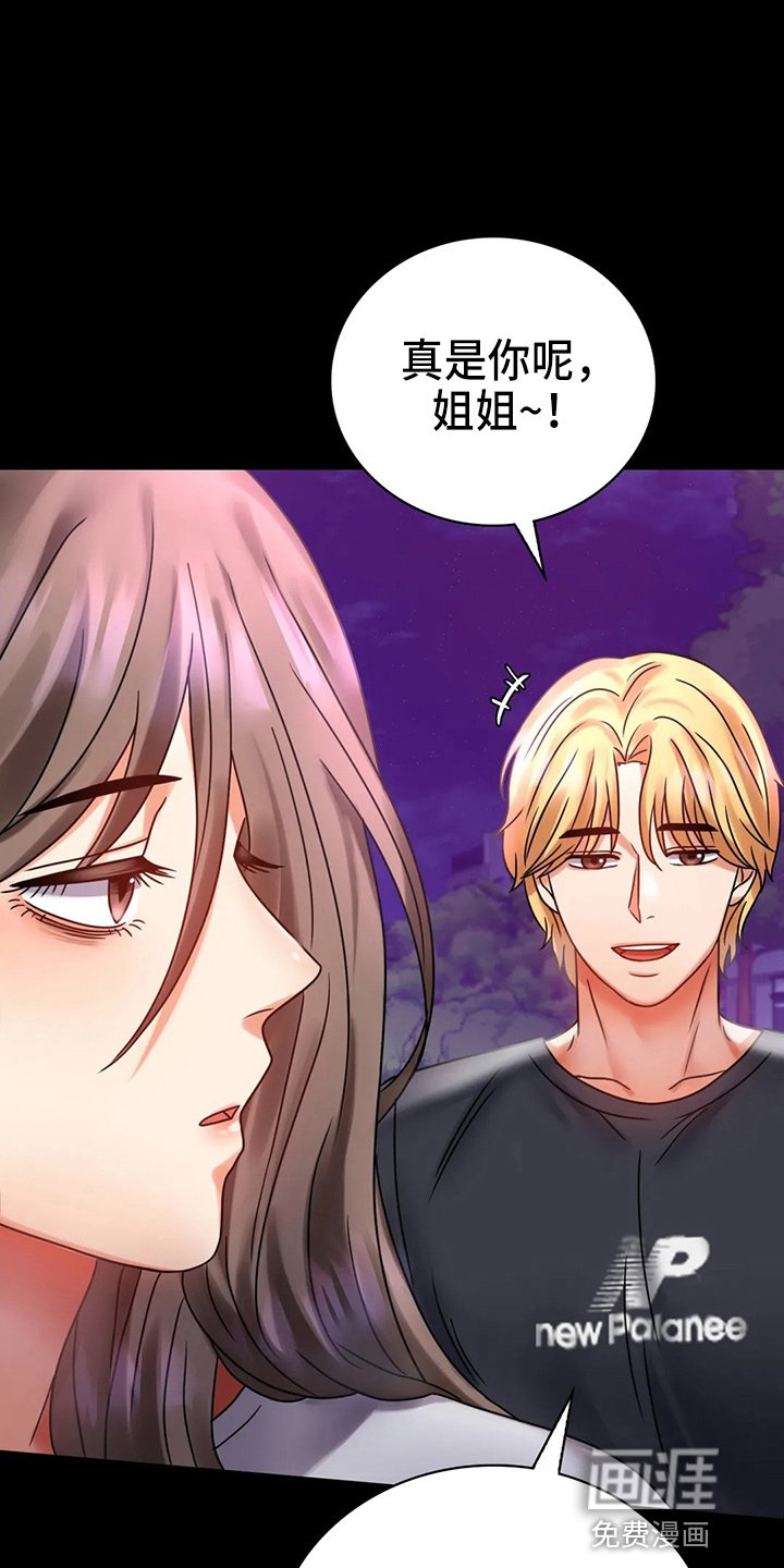 第51章：结束了