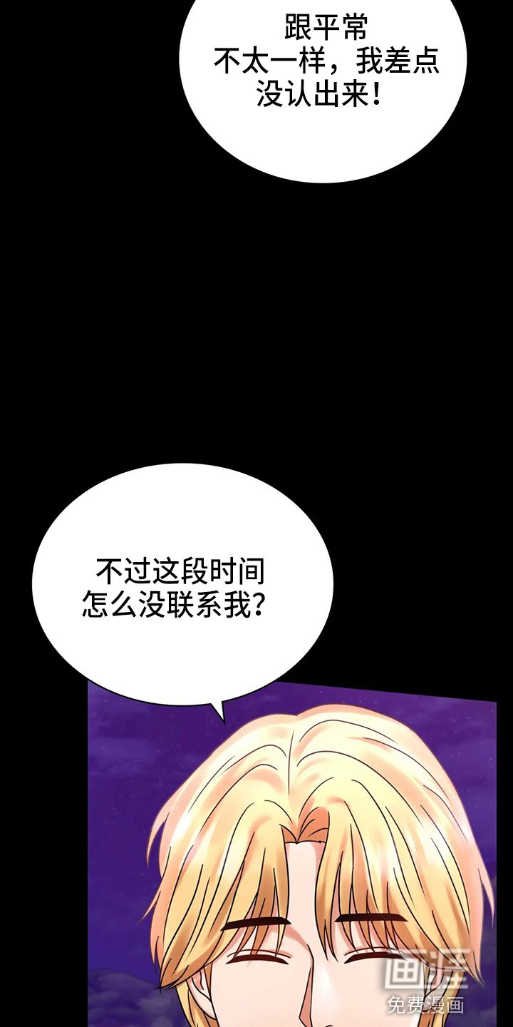 第51章：结束了