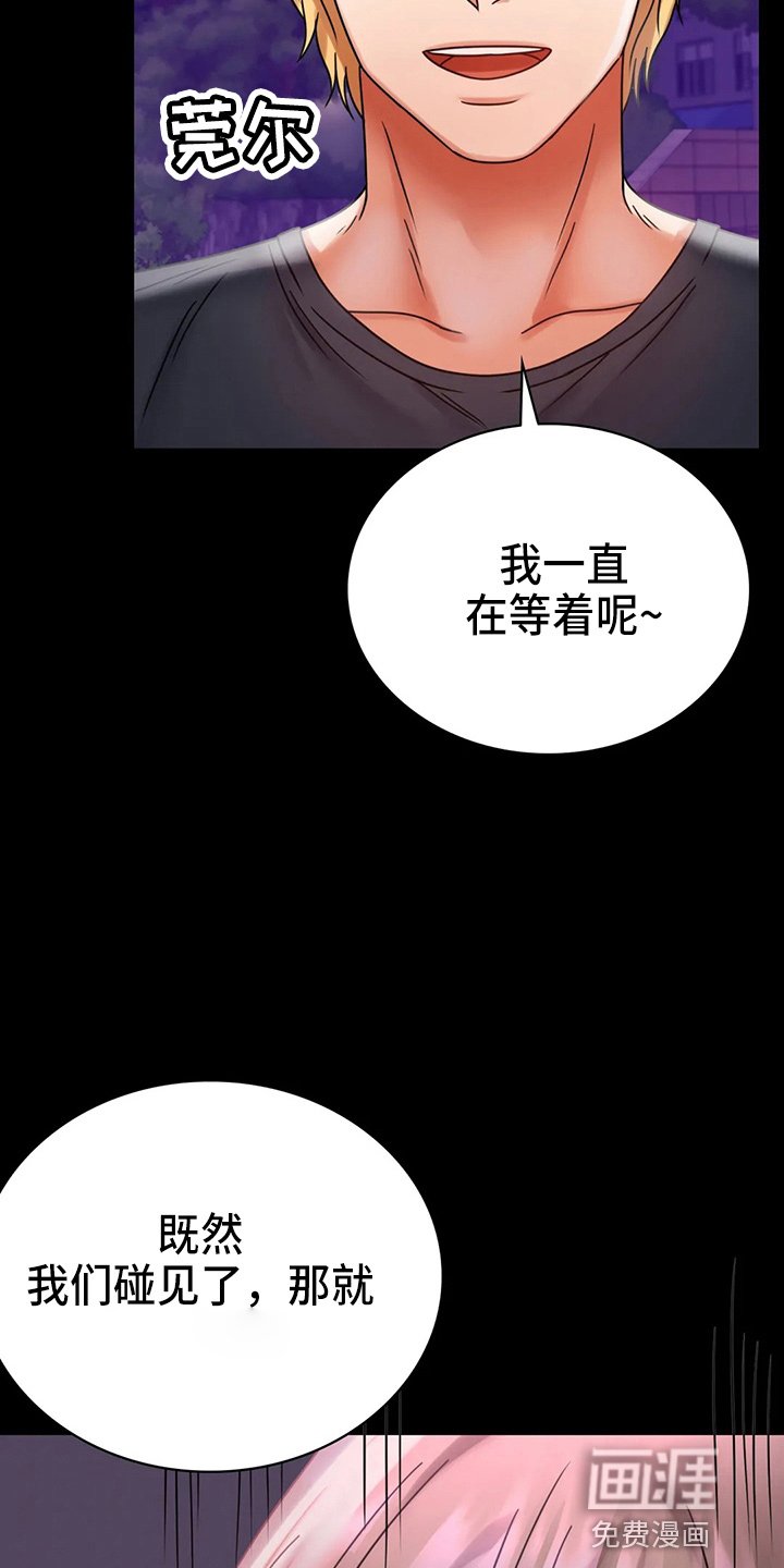 第51章：结束了