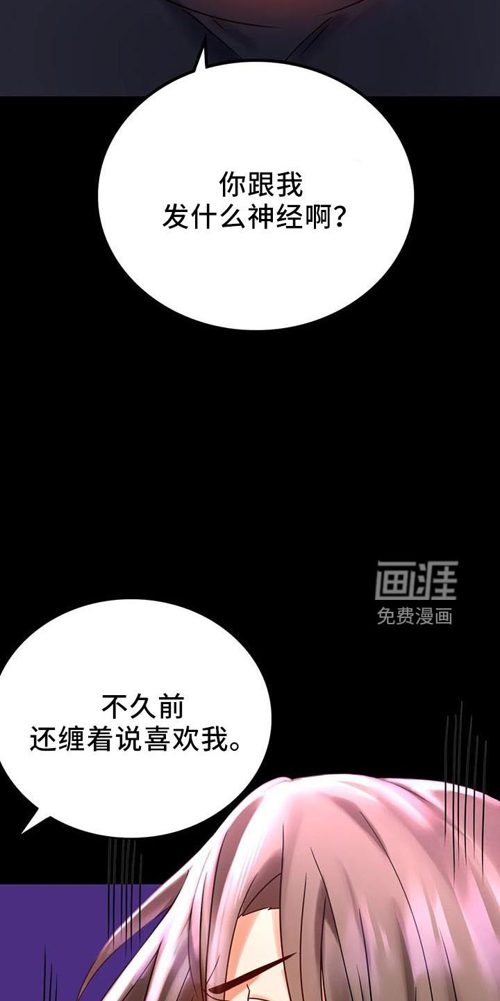 第52章：双标