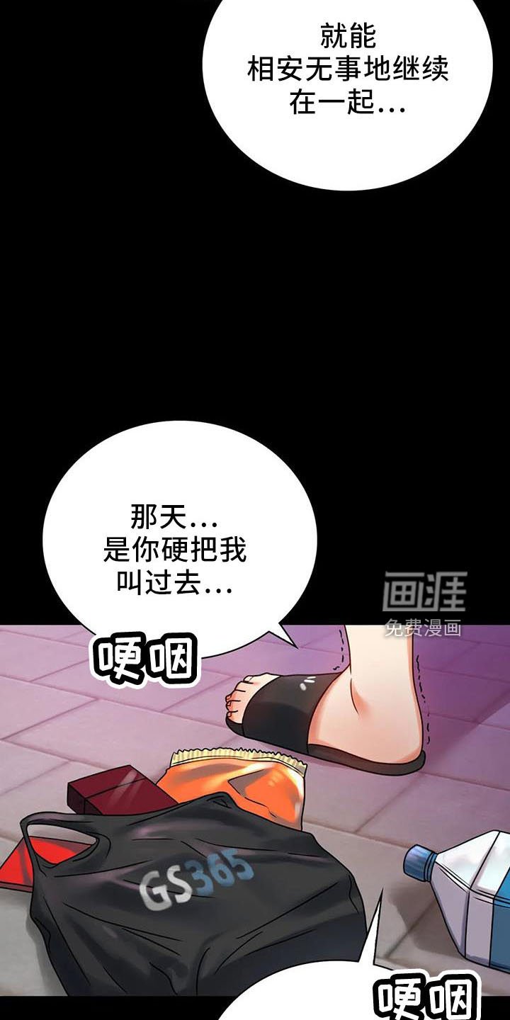 第52章：双标
