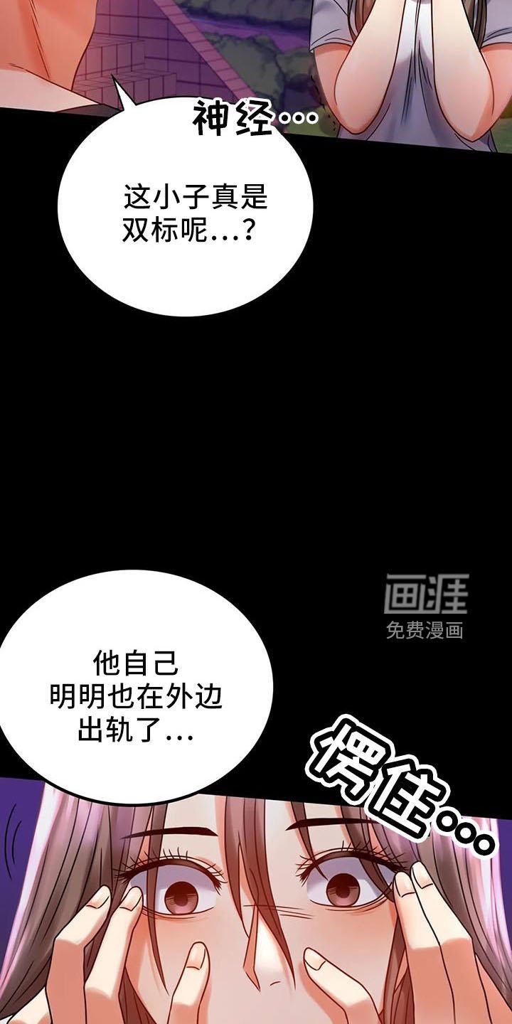 第52章：双标