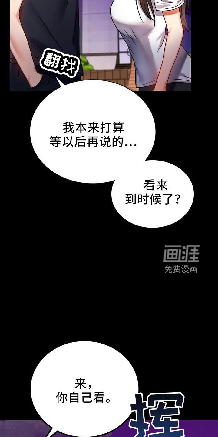 第52章：双标