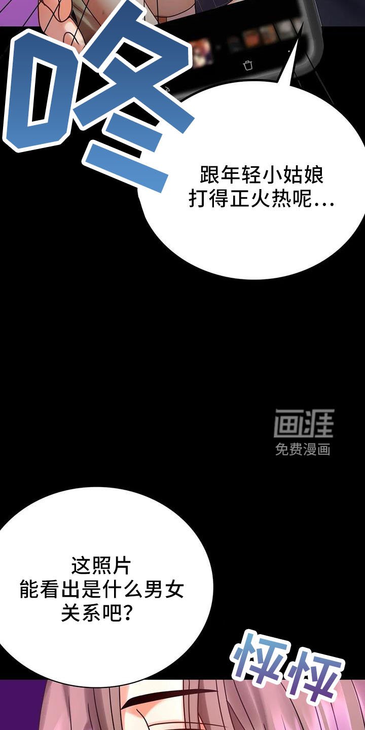 第52章：双标