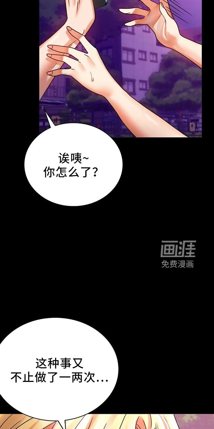 第52章：双标