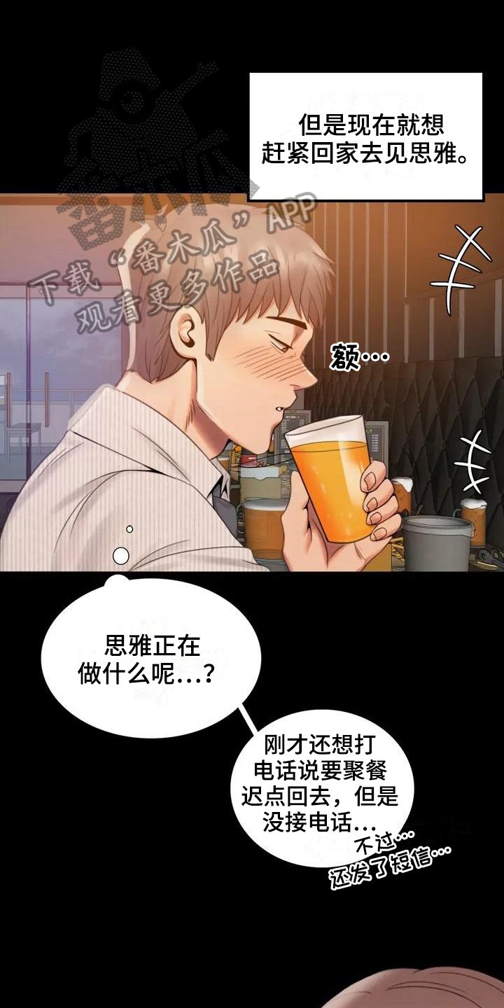 第6章：照片