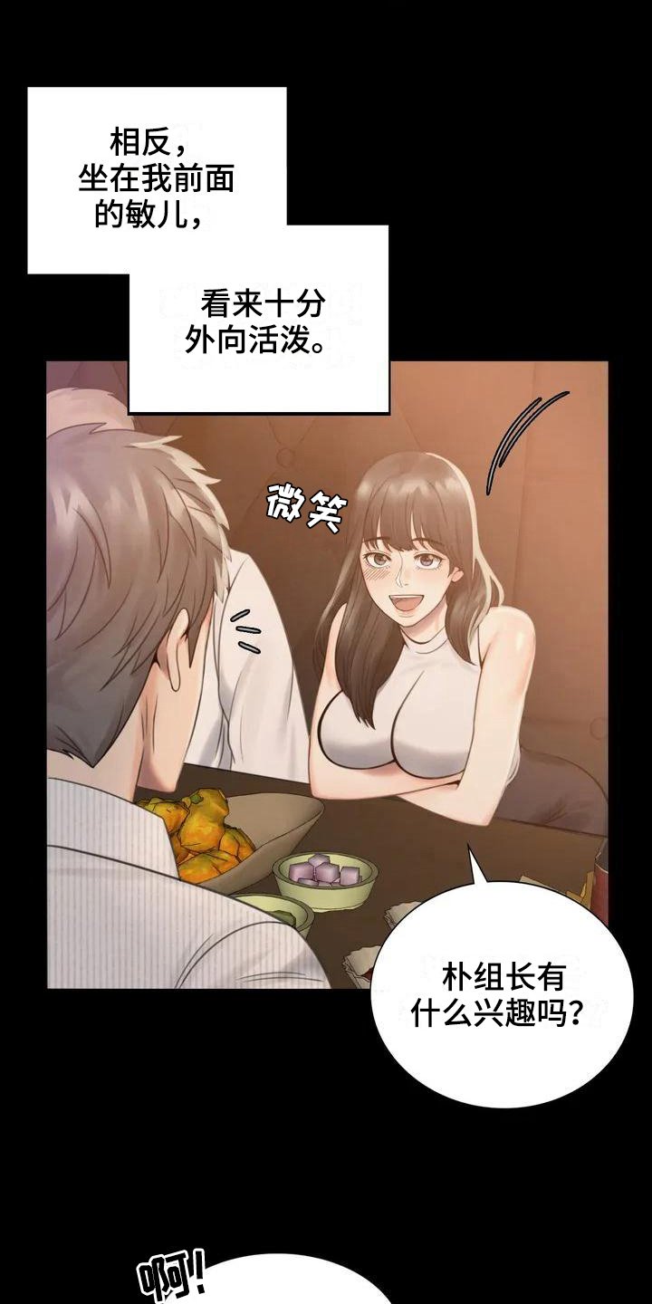 第6章：照片