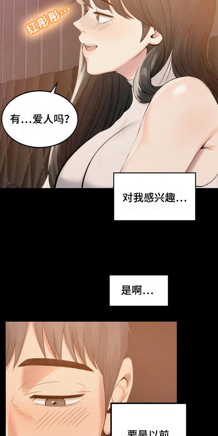 第6章：照片
