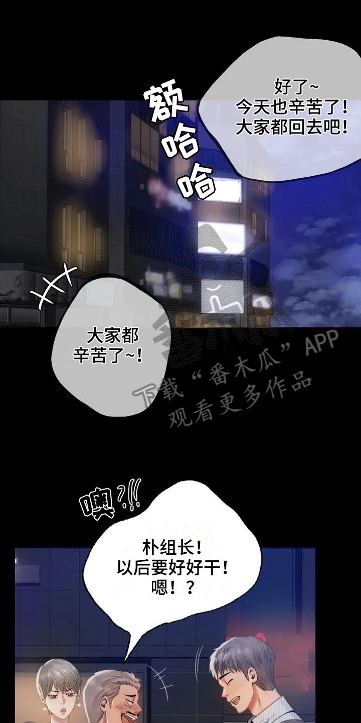 第7章：邀请