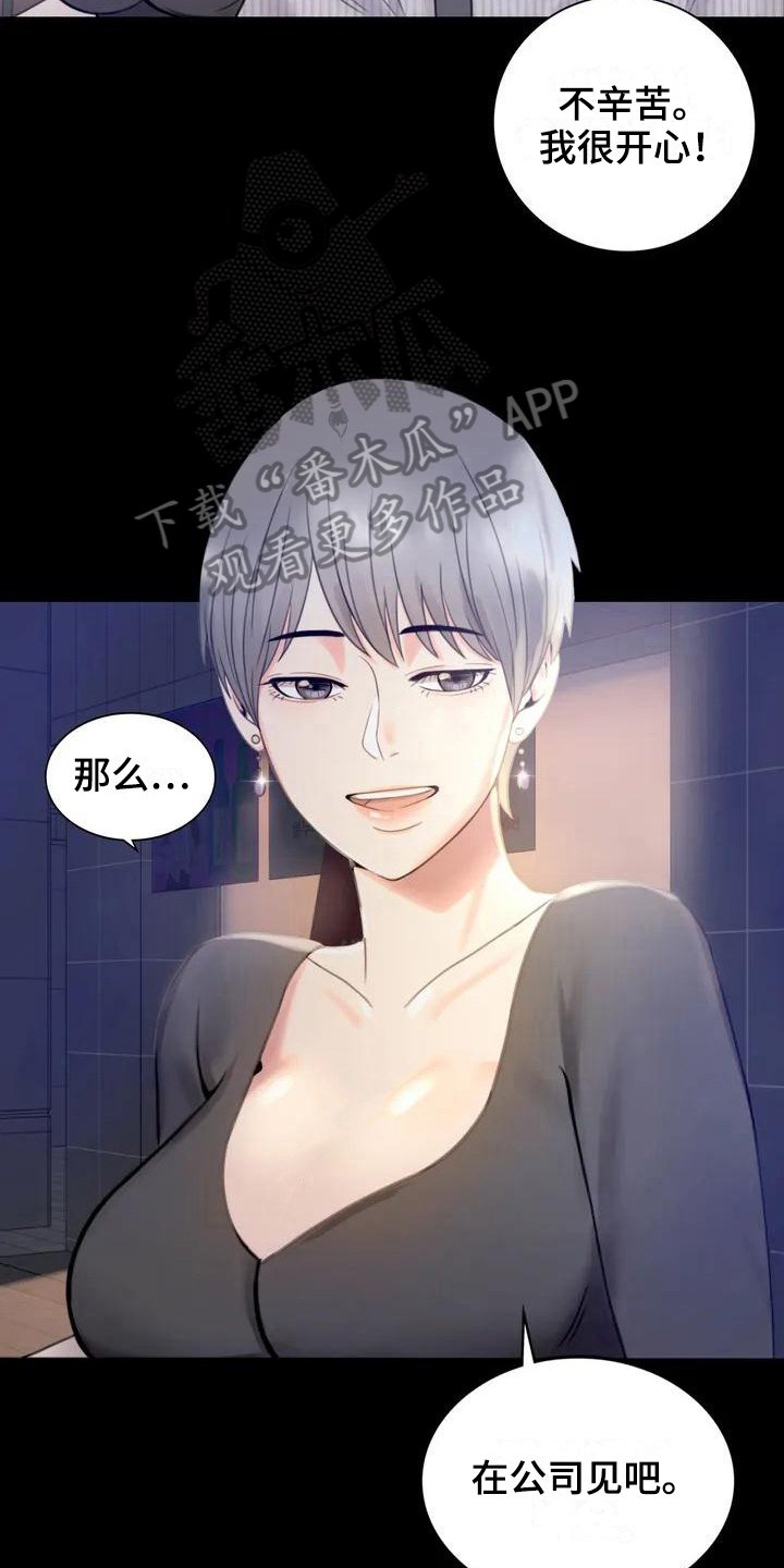 第7章：邀请