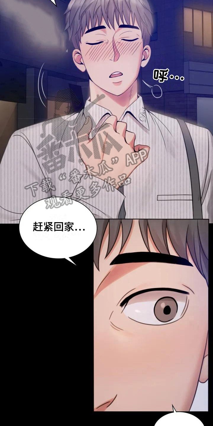 第7章：邀请