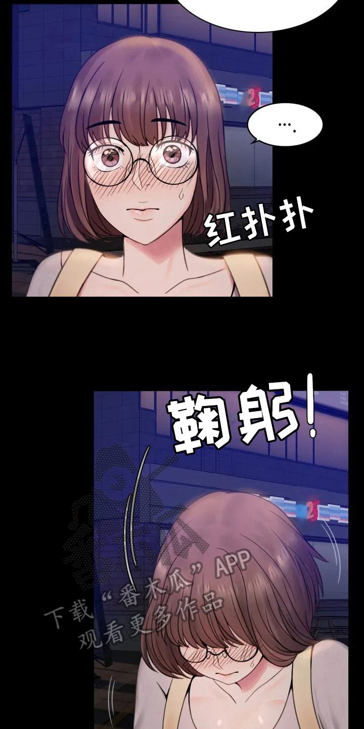 第7章：邀请