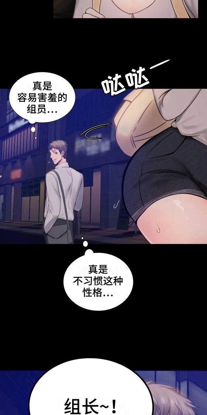 第7章：邀请
