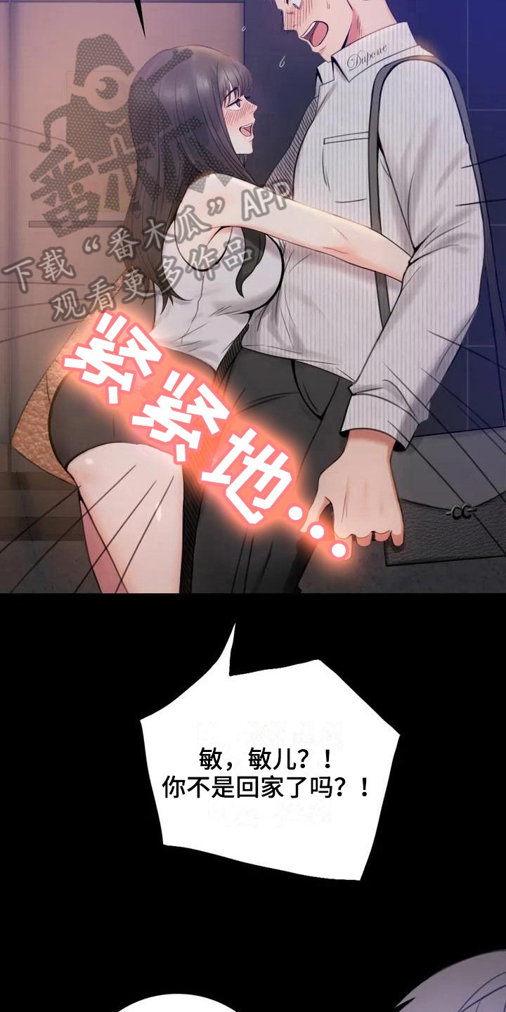 第7章：邀请