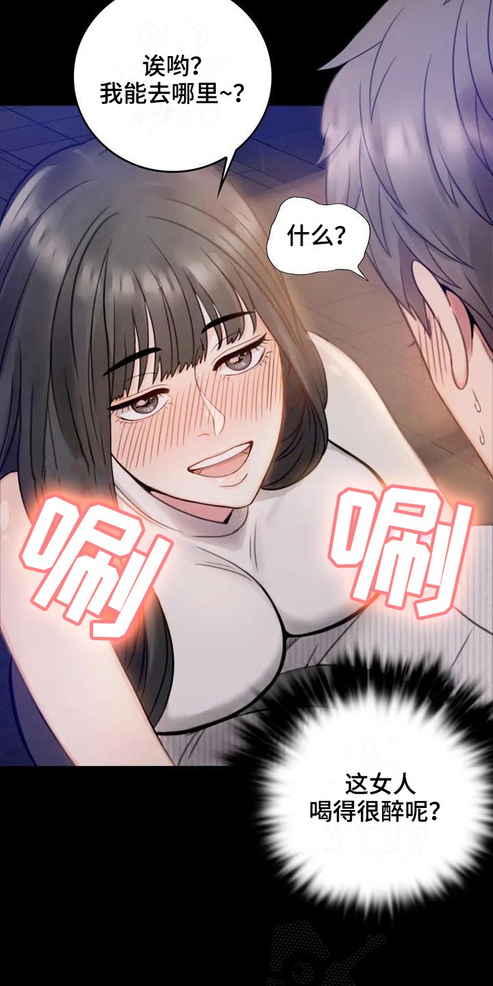 第7章：邀请