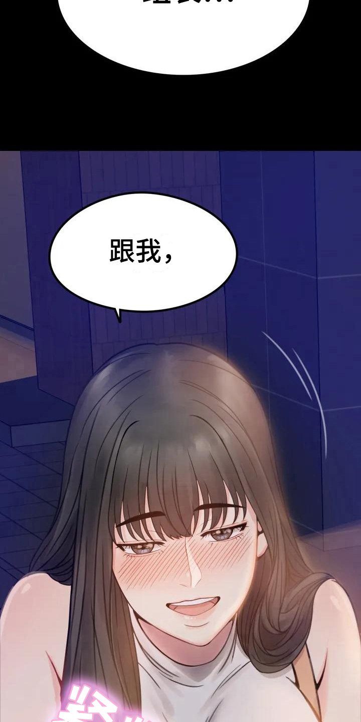 第7章：邀请