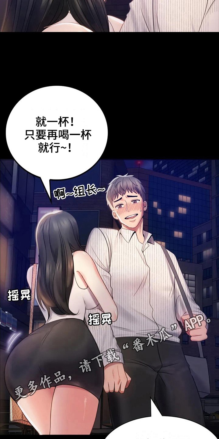 第7章：邀请
