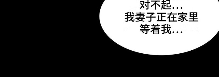 第7章：邀请