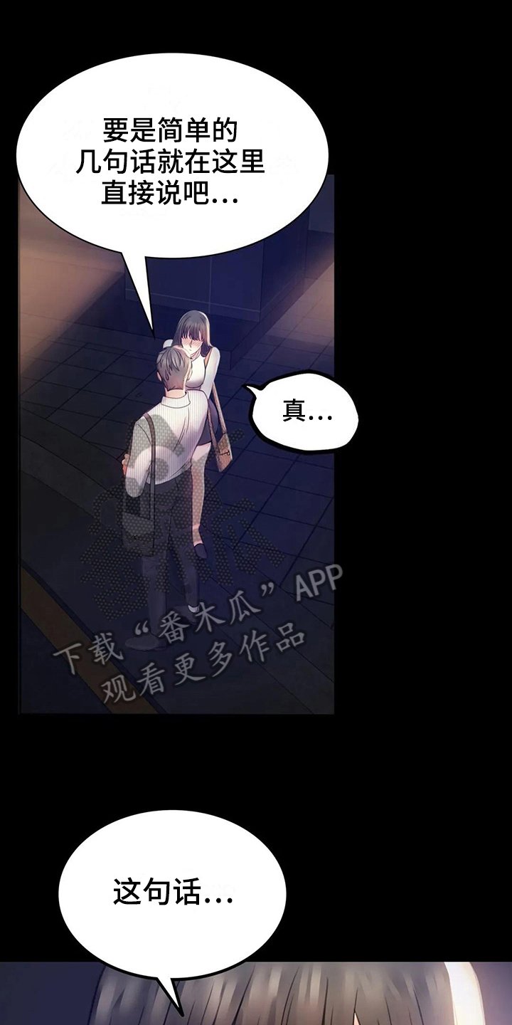 第8章：克制