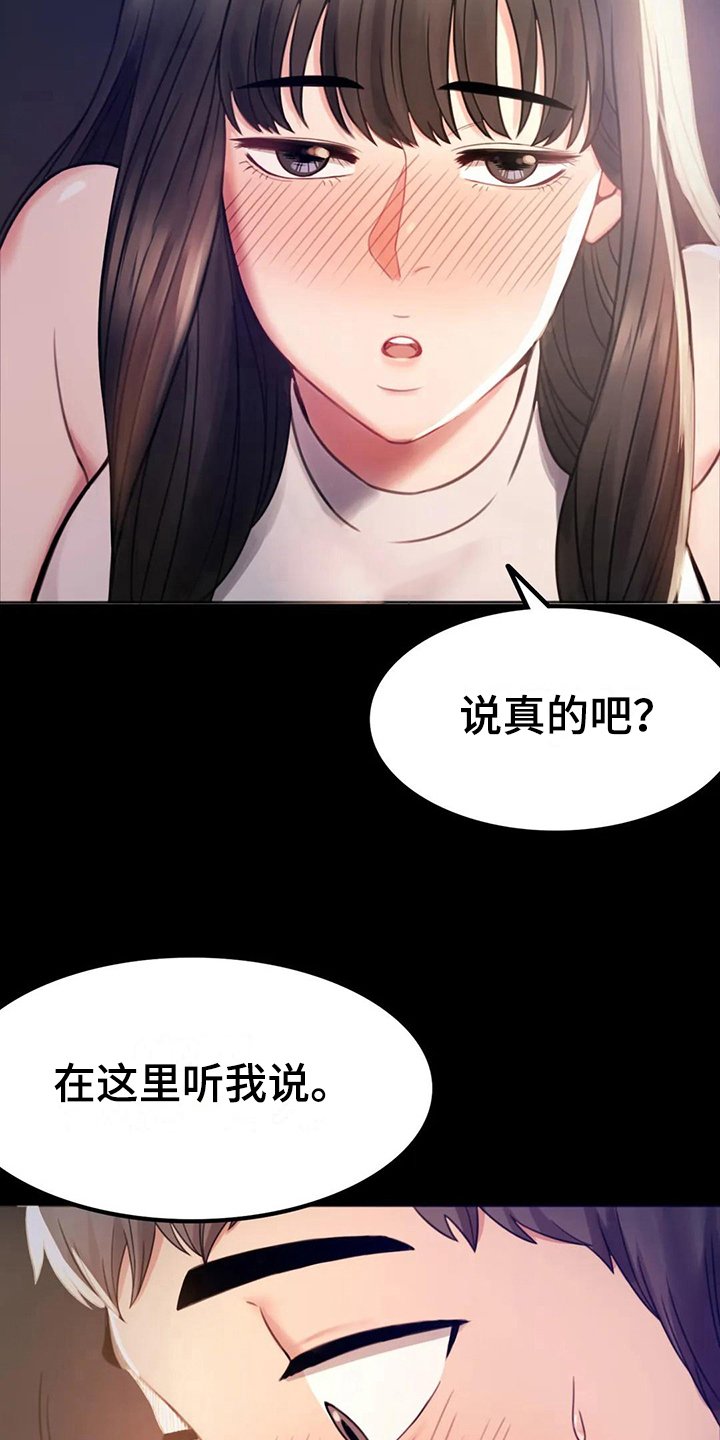 第8章：克制
