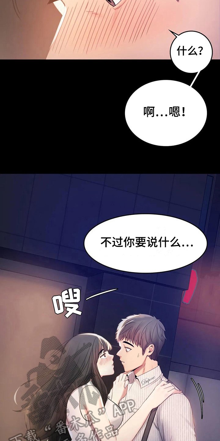 第8章：克制
