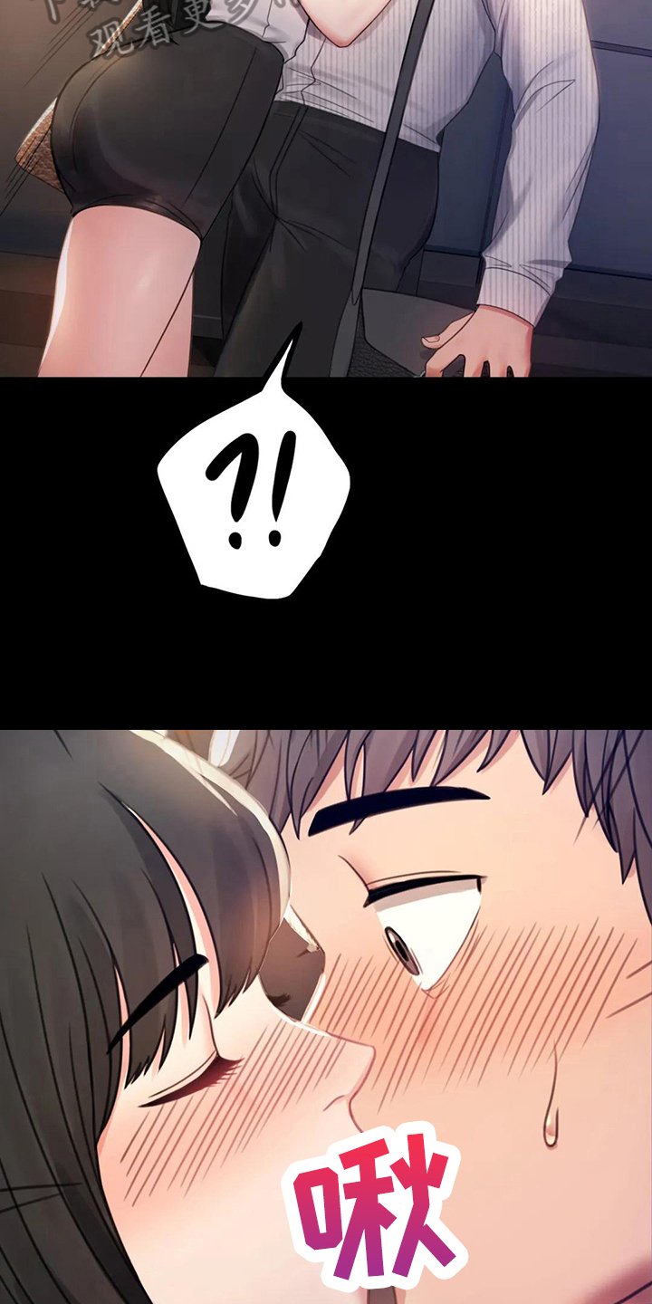 第8章：克制