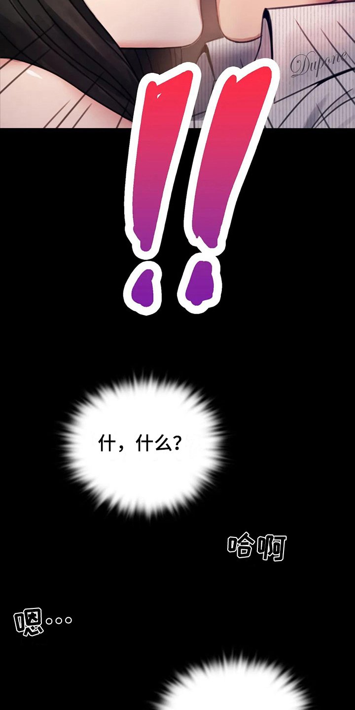第8章：克制