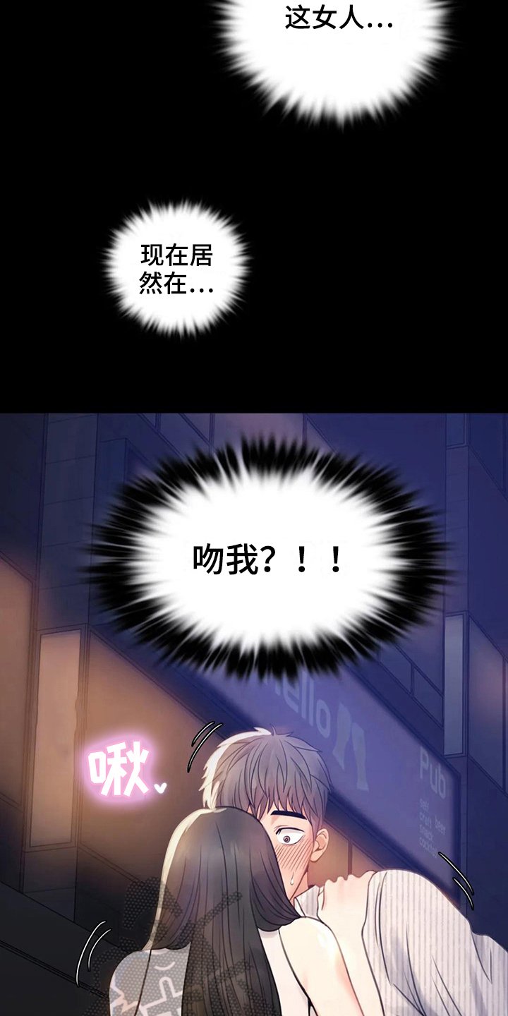 第8章：克制