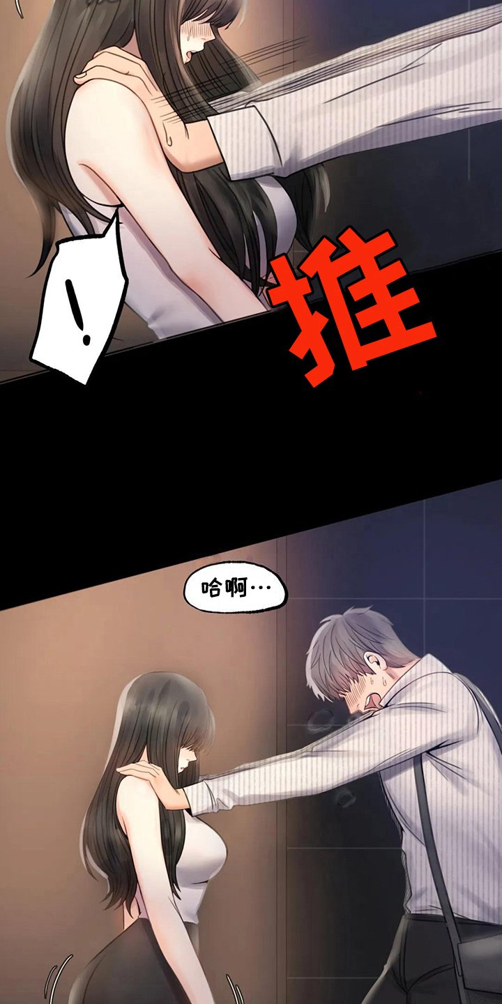 第8章：克制