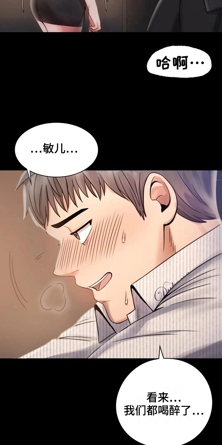第8章：克制