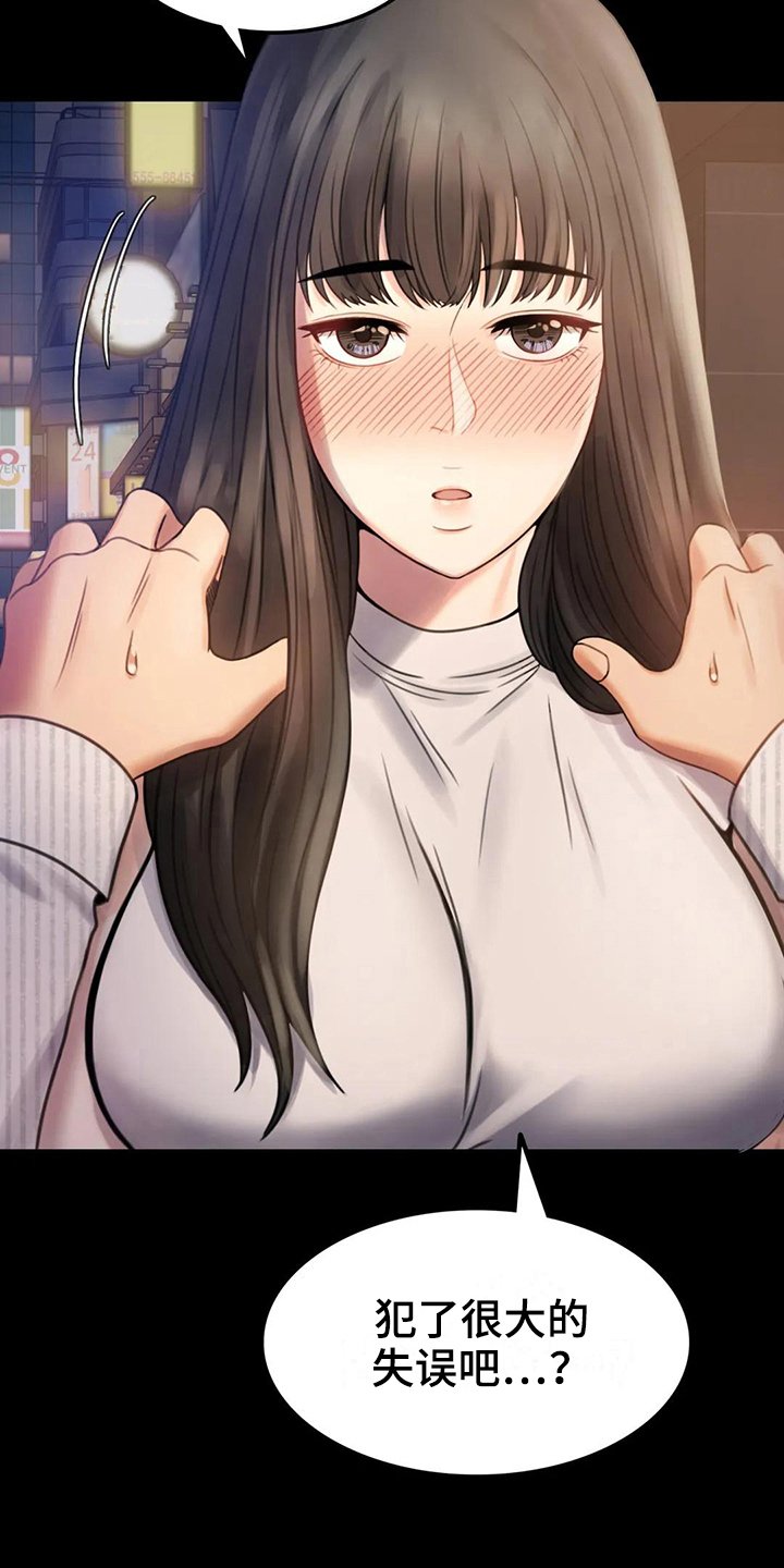第8章：克制
