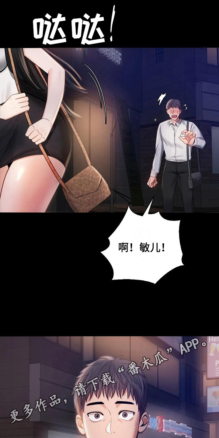 第8章：克制