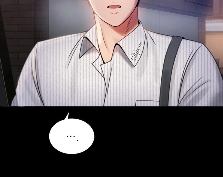 第8章：克制
