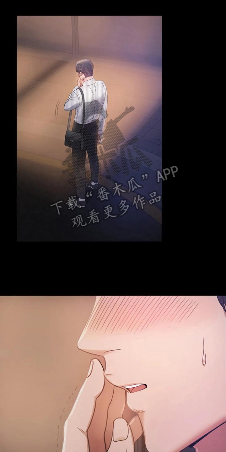 第9章：期待