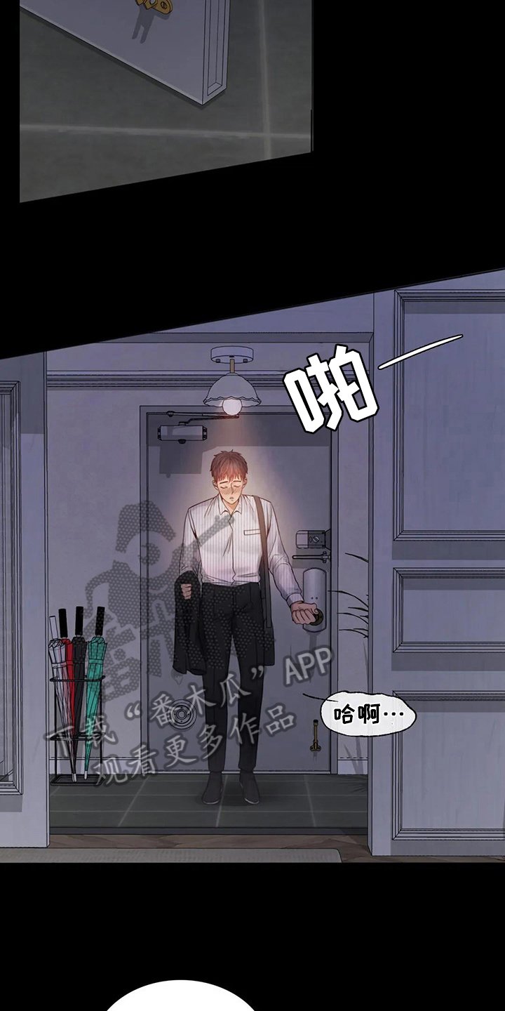 第9章：期待