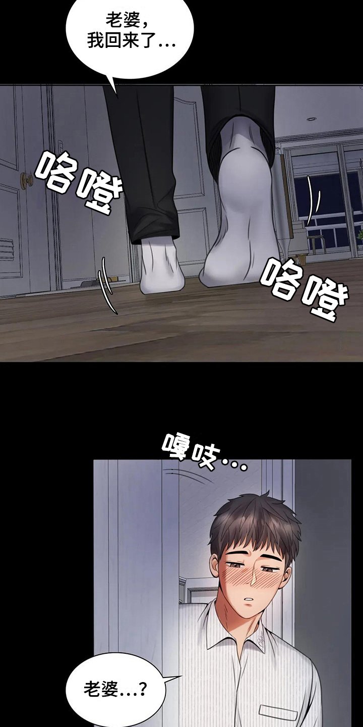 第9章：期待