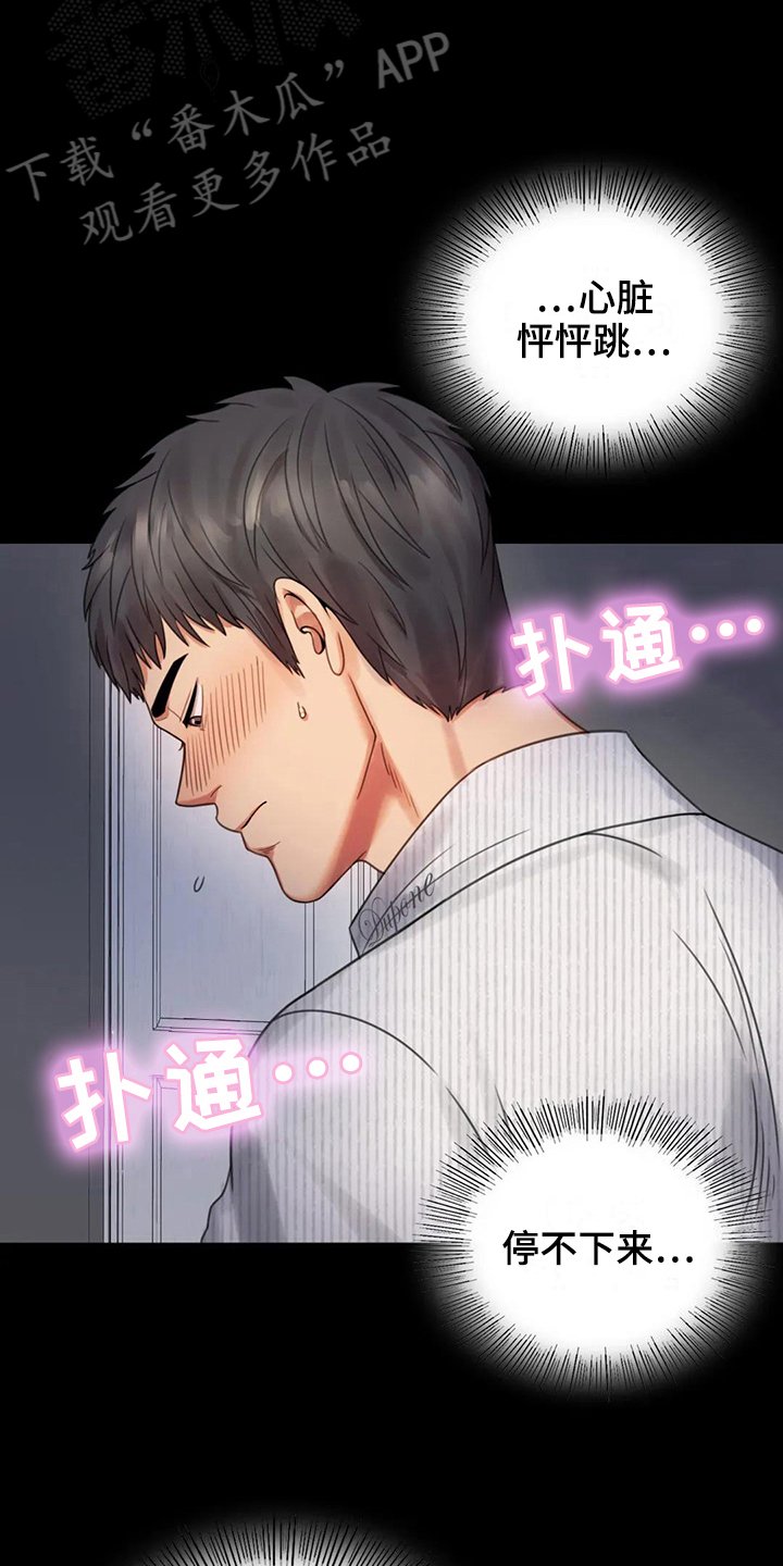 第9章：期待