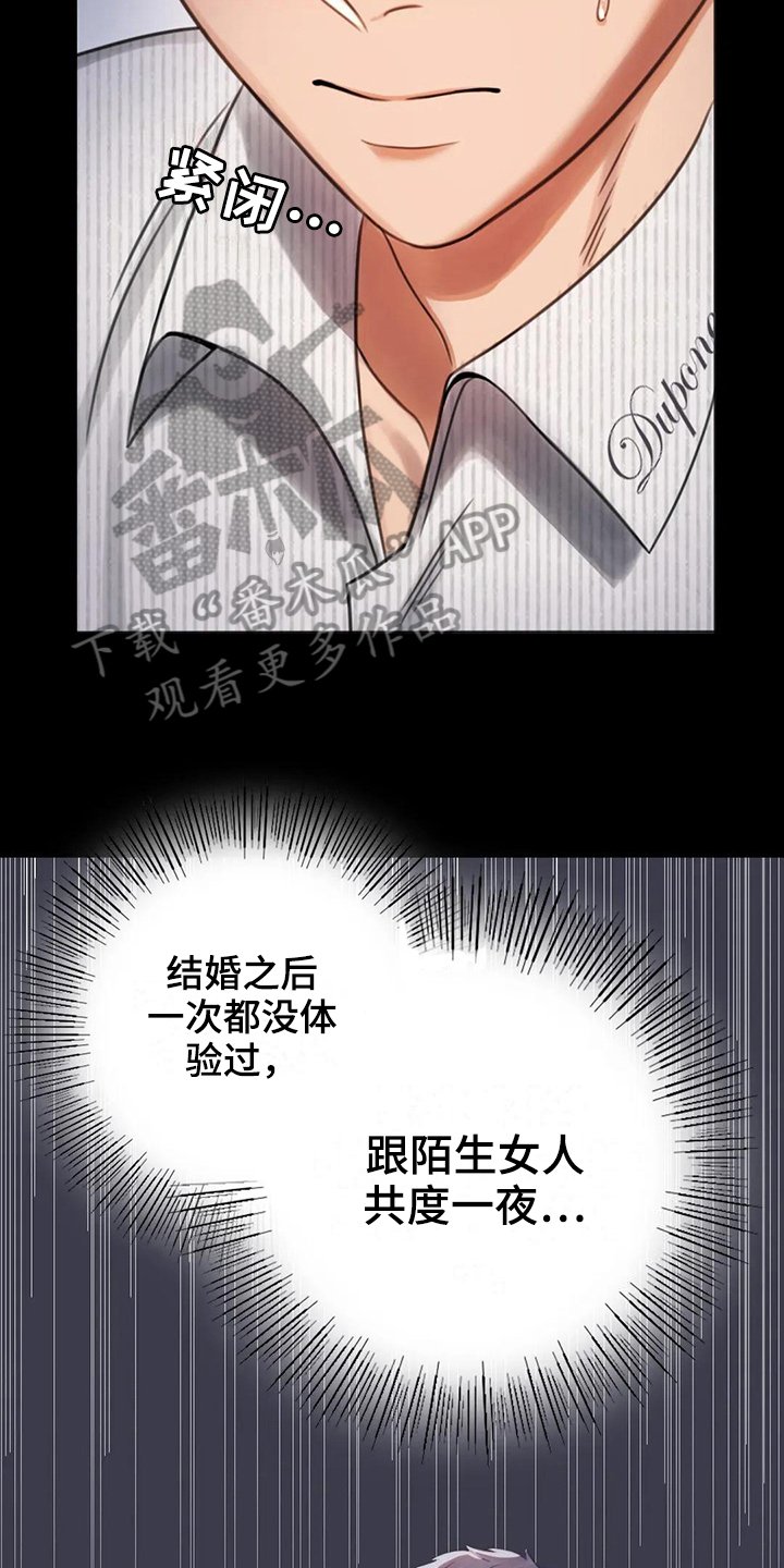 第9章：期待