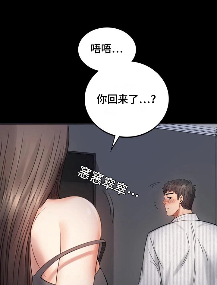 第9章：期待