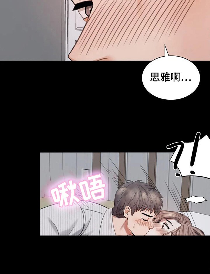 第9章：期待