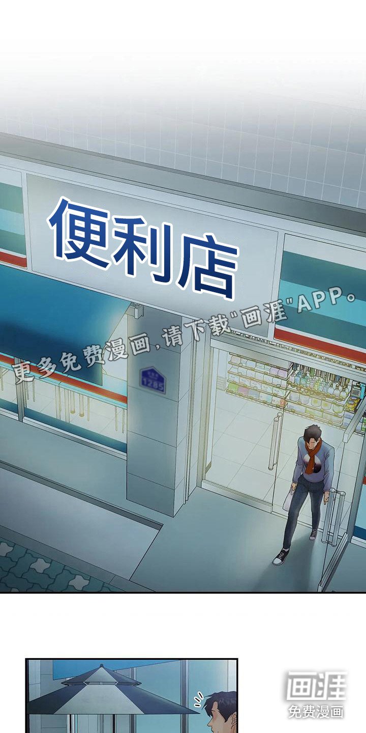 第10章：还没睡